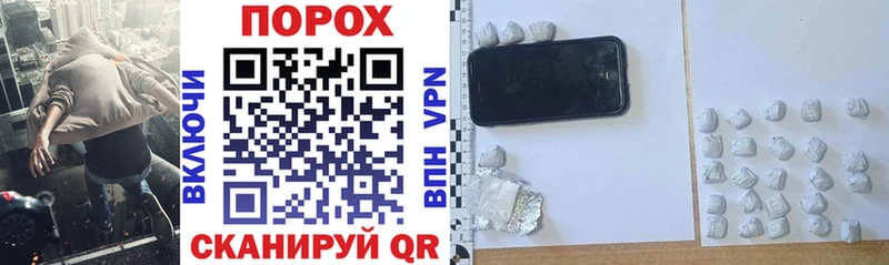 АМФ Розовый  хочу наркоту  Фролово 