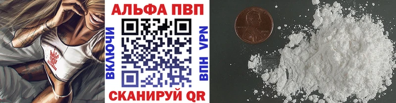 где купить наркоту  Фролово  Alpha-PVP Crystall 