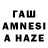 Cannafood конопля Asel Orazbaeva