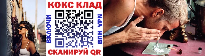 что такое наркотик Фролово гидра как войти Кокаин 99%