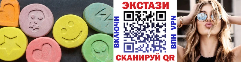цены наркотик  Фролово  ЭКСТАЗИ диски 
