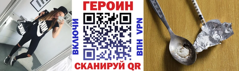 Героин гречка цены наркотик Фролово