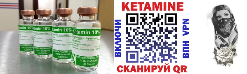 КЕТАМИН ketamine  Фролово 