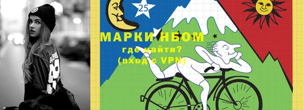 mdma Белокуриха