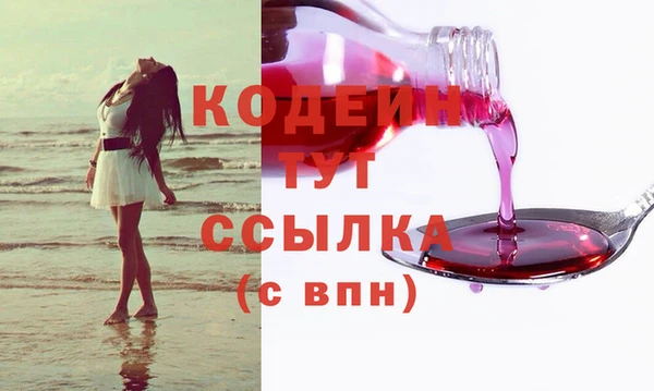 скорость Беломорск