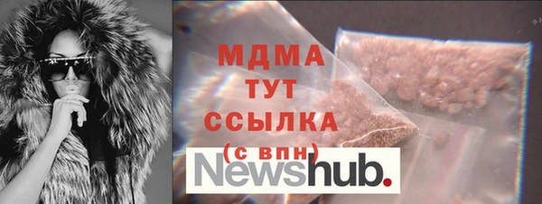 скорость Беломорск