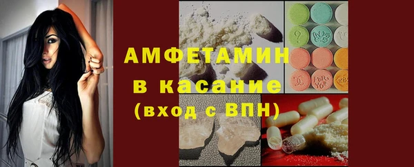 скорость Беломорск