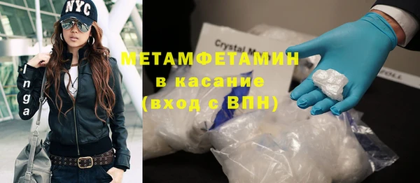 скорость Беломорск