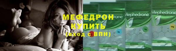 амф Белоозёрский