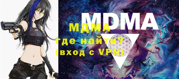 mdma Белокуриха