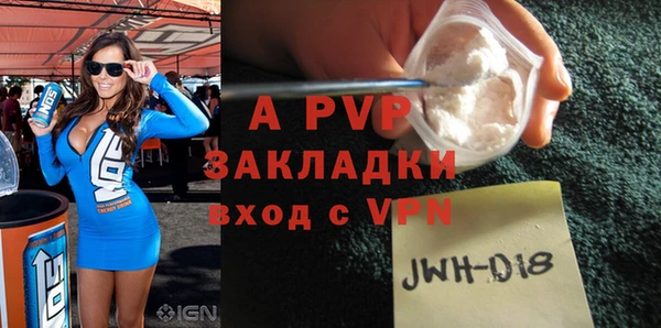 амф Белоозёрский