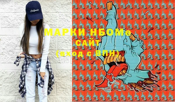 амф Белоозёрский