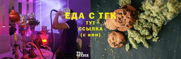 mdma Белокуриха