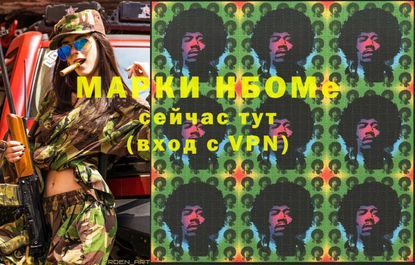 амф Белоозёрский