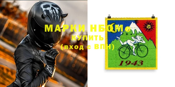 амф Белоозёрский