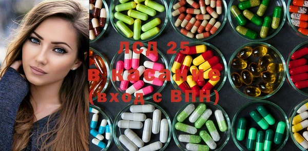 mdma Белокуриха