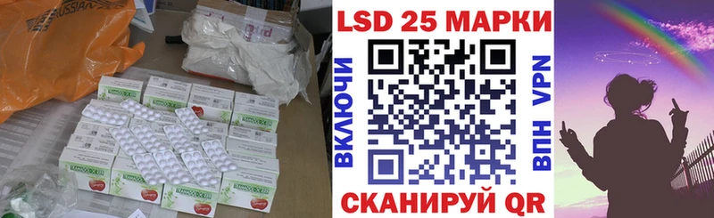 купить  сайты  Фролово  ЛСД экстази ecstasy 