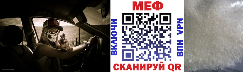 hydra   купить  сайты  Фролово  Мефедрон VHQ 