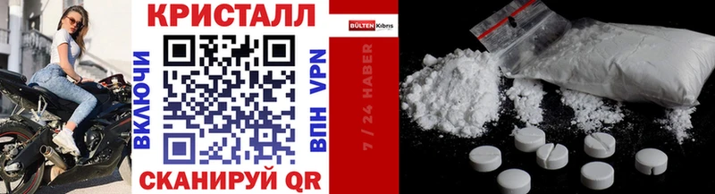 МЕТАМФЕТАМИН винт  МЕГА   Фролово 