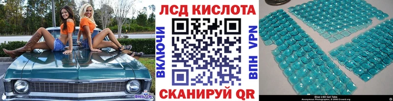 продажа наркотиков Фролово Наркотические марки 1,8мг