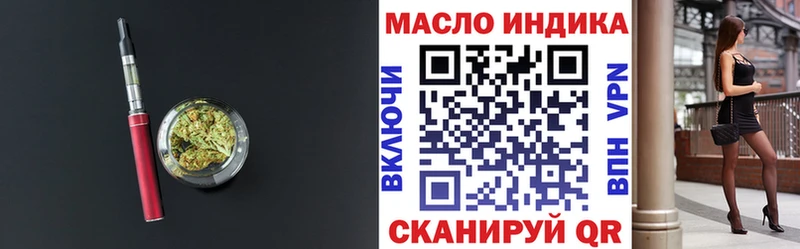 ТГК THC oil купить наркотик Фролово
