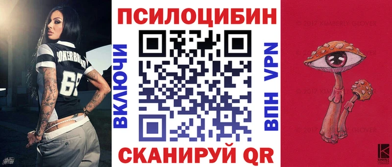 Псилоцибиновые грибы MAGIC MUSHROOMS маркетплейс телеграм Фролово